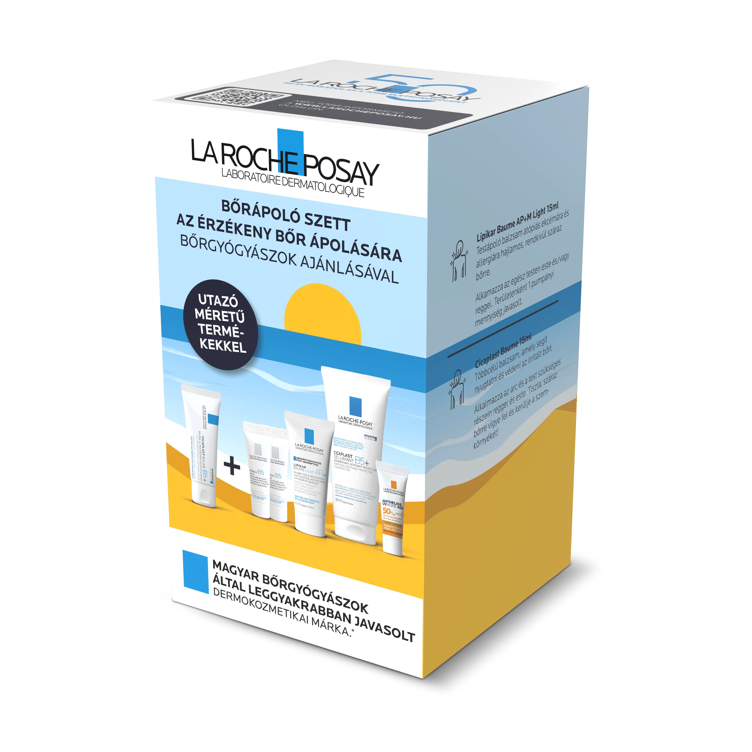 LA ROCHE-POSAY SUMMER KIT 2025